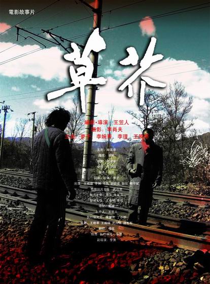 日本函馆大学文凭毕业证成绩认证